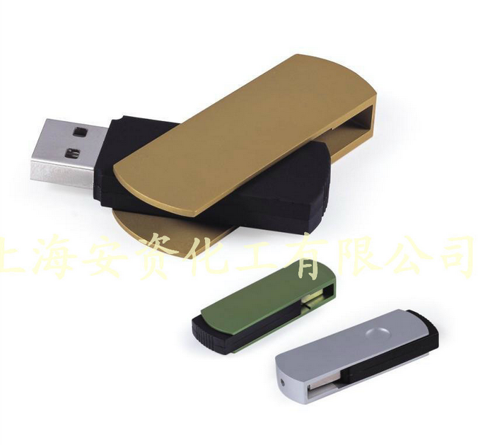 高品質(zhì)3c塑料油漆