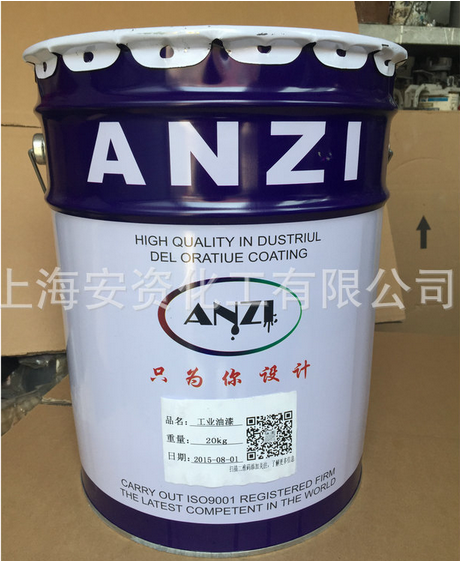 不銹鋼專(zhuān)用工業(yè)機械油漆